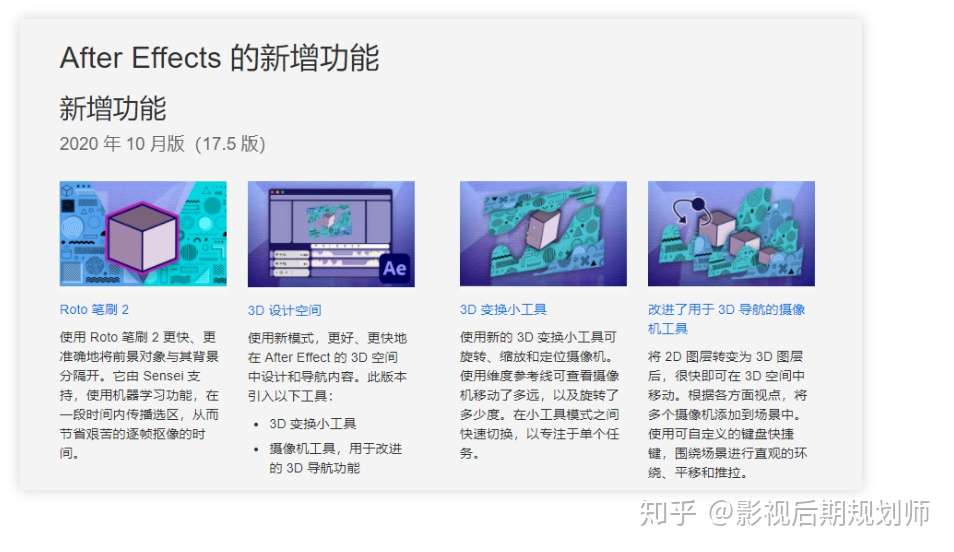 超实用的mg动画脚本 知乎 超实用的mg动画脚本 知乎