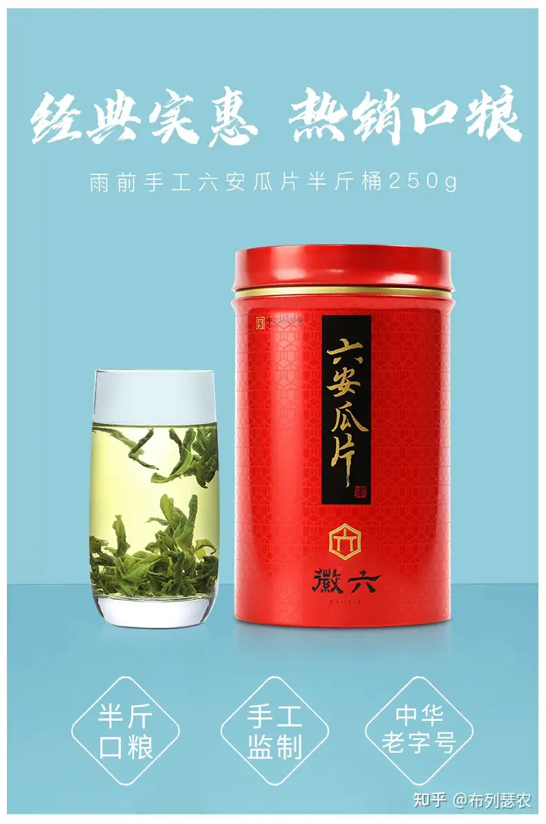中国十大茶叶品牌- 知乎