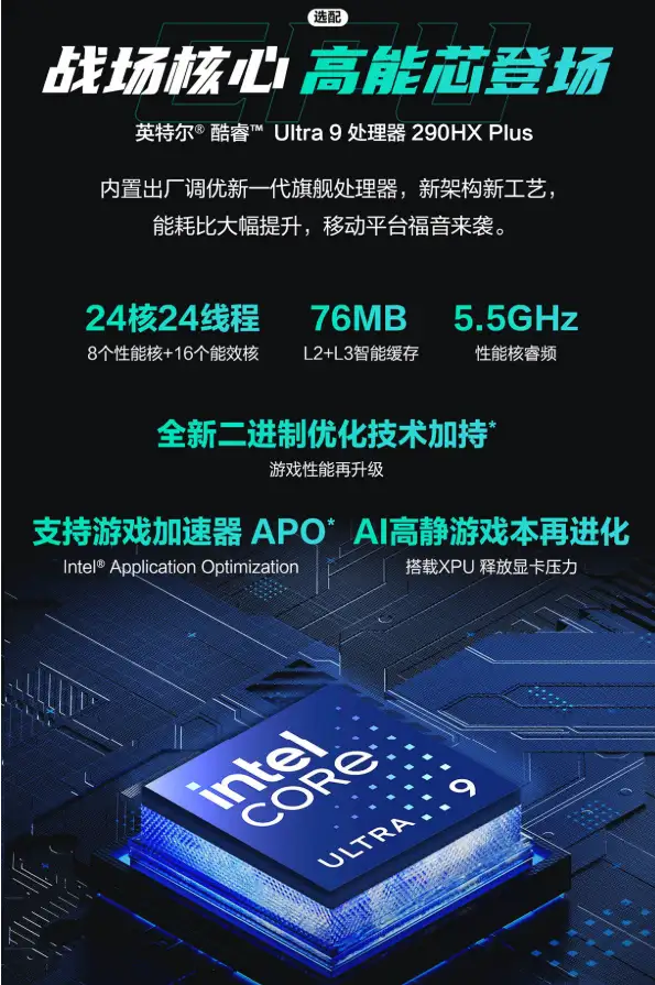 华硕京东重磅新品日 华硕天选7系列游戏本开启预约-锋巢网
