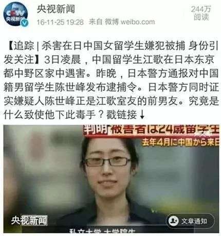 江歌案 从法律的角度来分析刘鑫的 罪与责 知乎