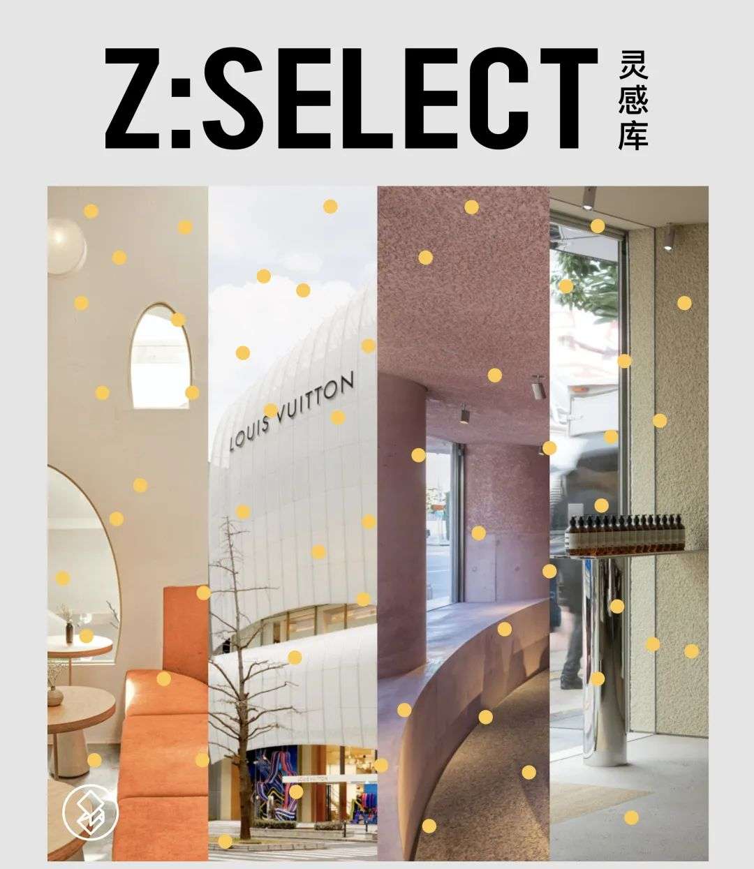 10个让人 星星眼 的新商业空间 我们能学到什么 知乎