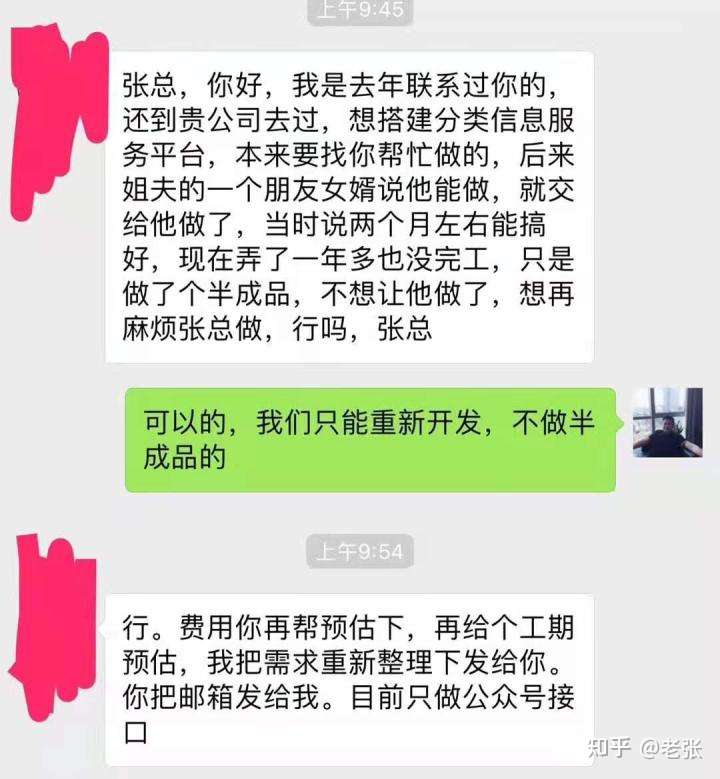 优质公司如何选取经验_选取优质经验公司的标准_公司经验优势