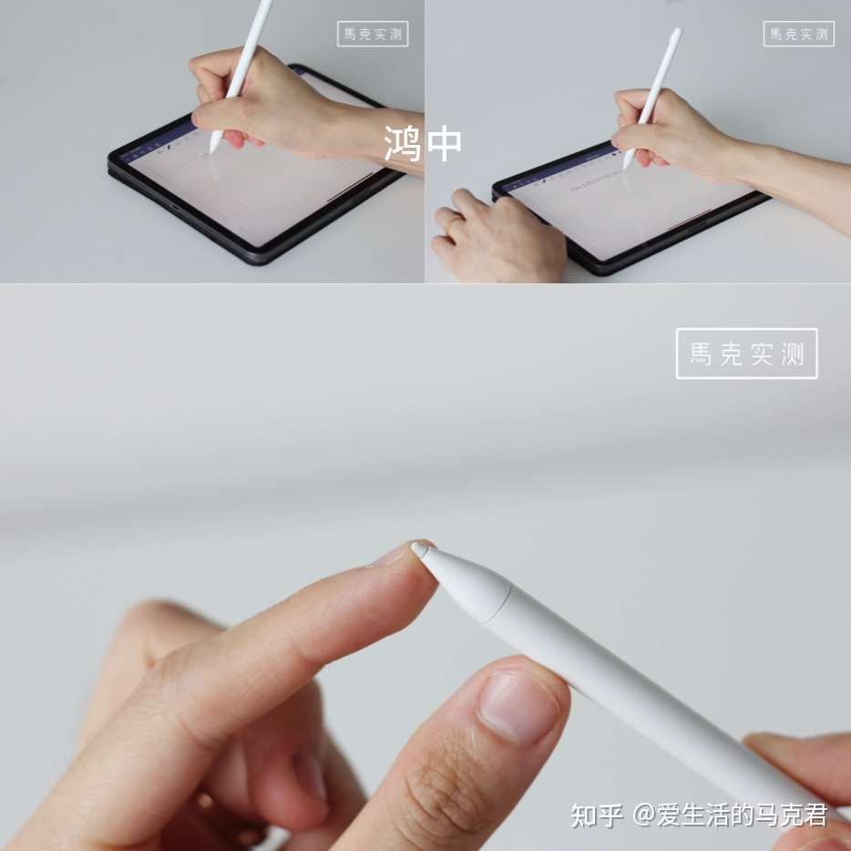 Apple Pencil的平替能用吗?5款对比测评! - 知乎