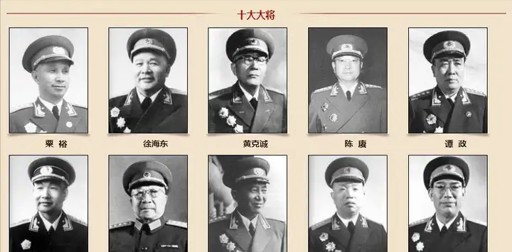 新中国的十大大将，仅有8人享受大将待遇，另外2人为何不享受？