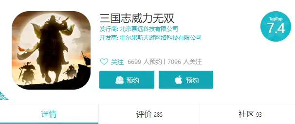 三国志有哪些人单独作传传记,三国志人物全传 三国志有哪些人单独作传传记,三国志人物全传