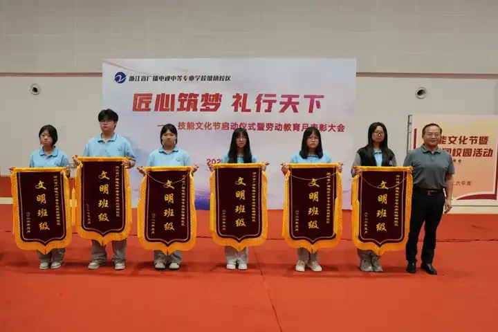 【活力校园】匠心筑梦 礼行天下 | 我校2026年技能文化节启动仪式暨劳动教育月表彰大会圆满举行(图6)