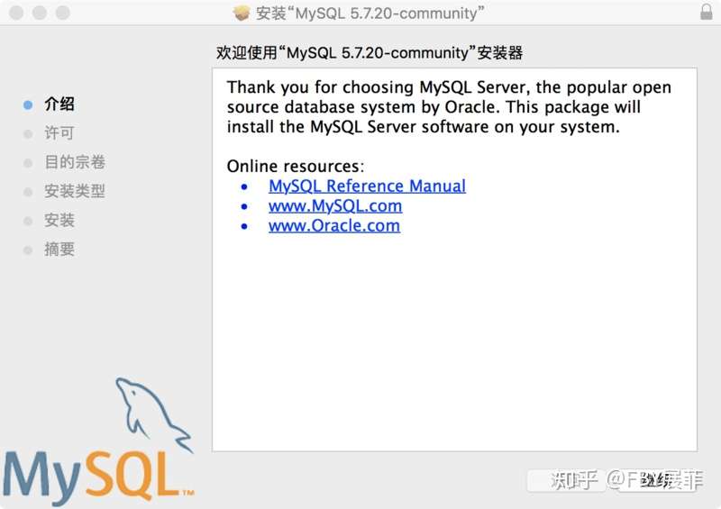 mac install mysql 5.7