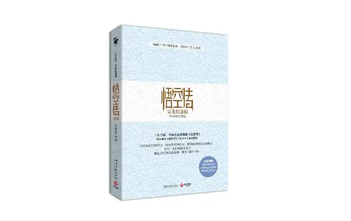 原有百花香,只余勿忘我——斗战神的辉煌与陨落-游戏攻略礼包下载 安卓苹果手游排行榜 好游戏尽在春天手游网 原有百花香,只余勿忘我——斗战神的辉煌与陨落-游戏攻略礼包下载 安卓苹果手游排行榜 好游戏尽在春天手游网