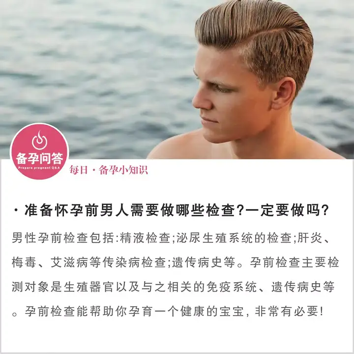 成都助孕怎么样（想让好孕来得更快！千万别错过这8个助孕方法）