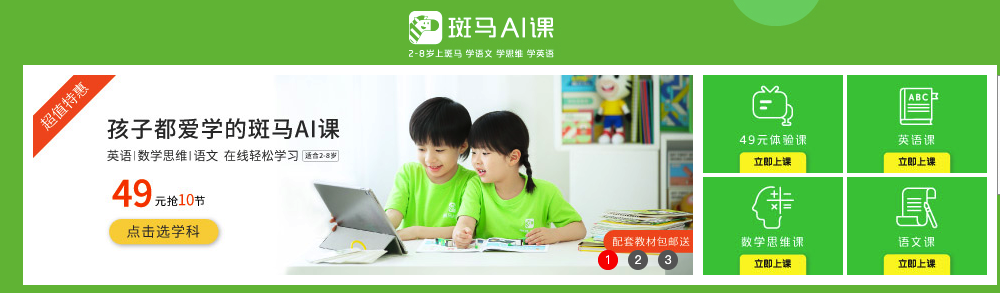 线上启蒙英语课选哪家 亲测7家网课机构 给你答案 知乎