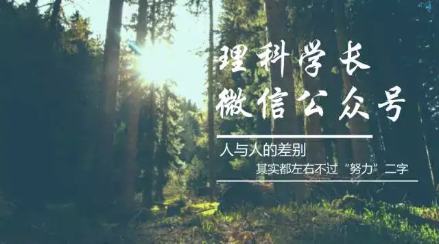 物理君解答1个高中物理必知问题 68 知乎