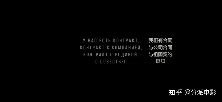 《地狱尖兵》编剧已战死前线!深度解析俄乌战争