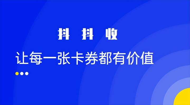 京东e卡怎么兑换（京东e卡回收正规平台）