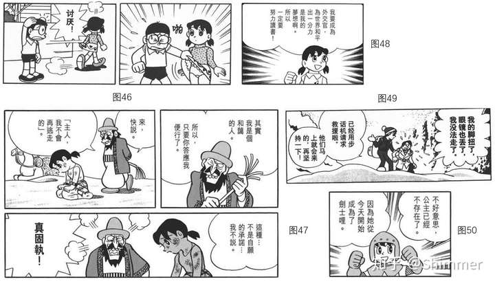 《静香的平凡与不平凡》