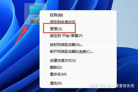 Win11如何开启Guest账号？Win11开启Guest账号的方法- 知乎