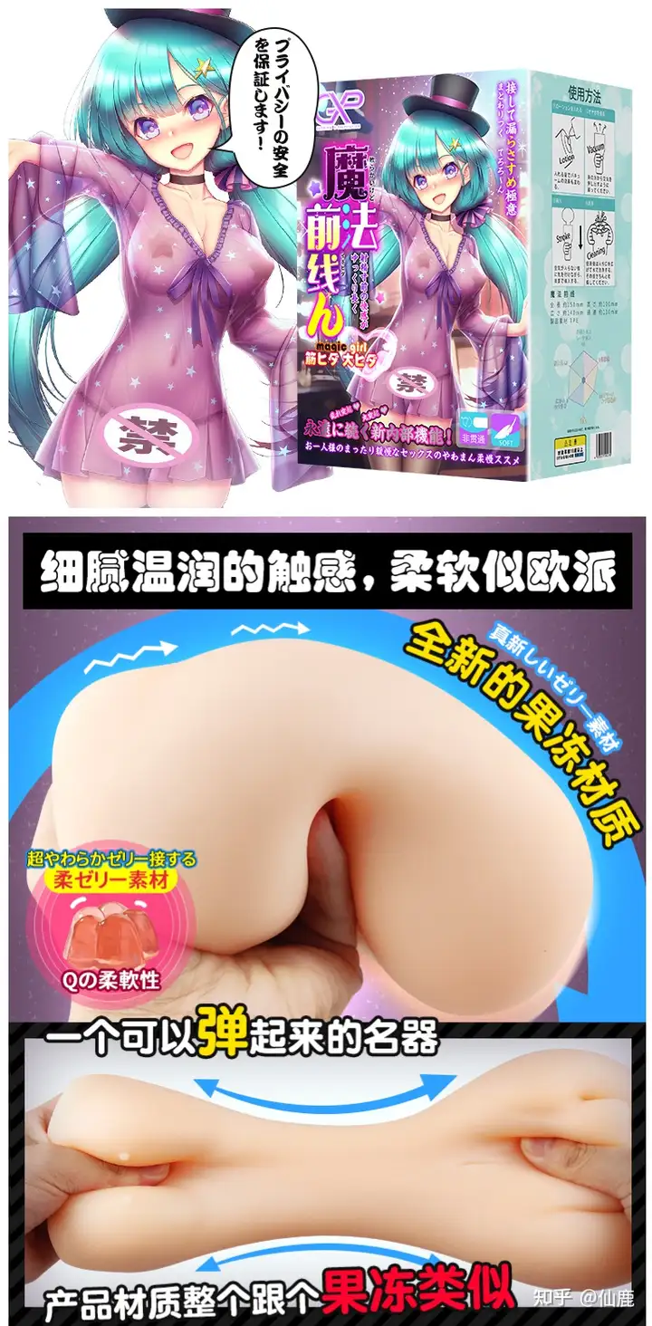 飞机杯使用的注意事项这些飞机杯使用时的注意事项你都知道了么?