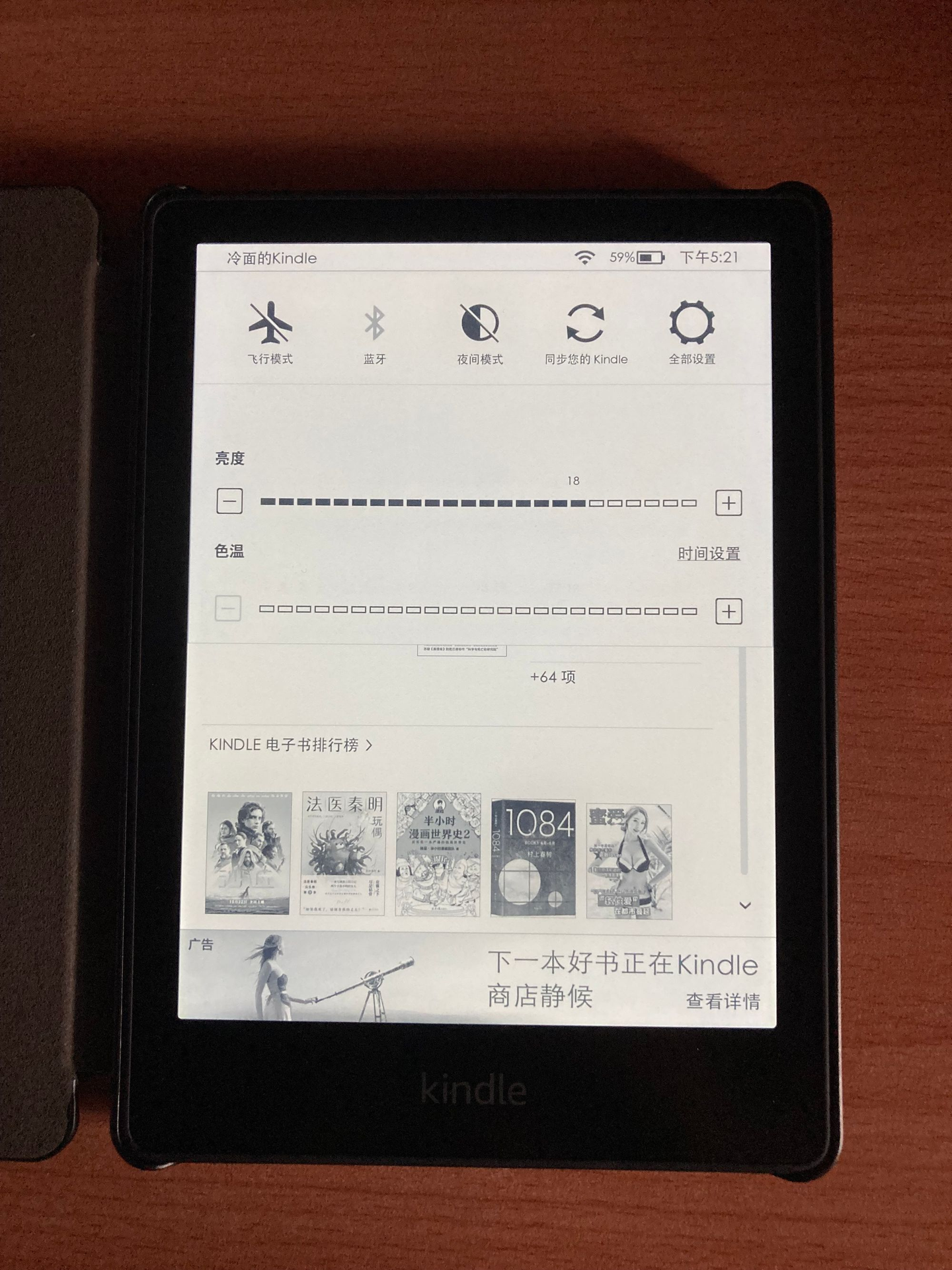 Kindle Paperwhite (第6世代) Wi-Fi - 通販 - guianegro.com.br