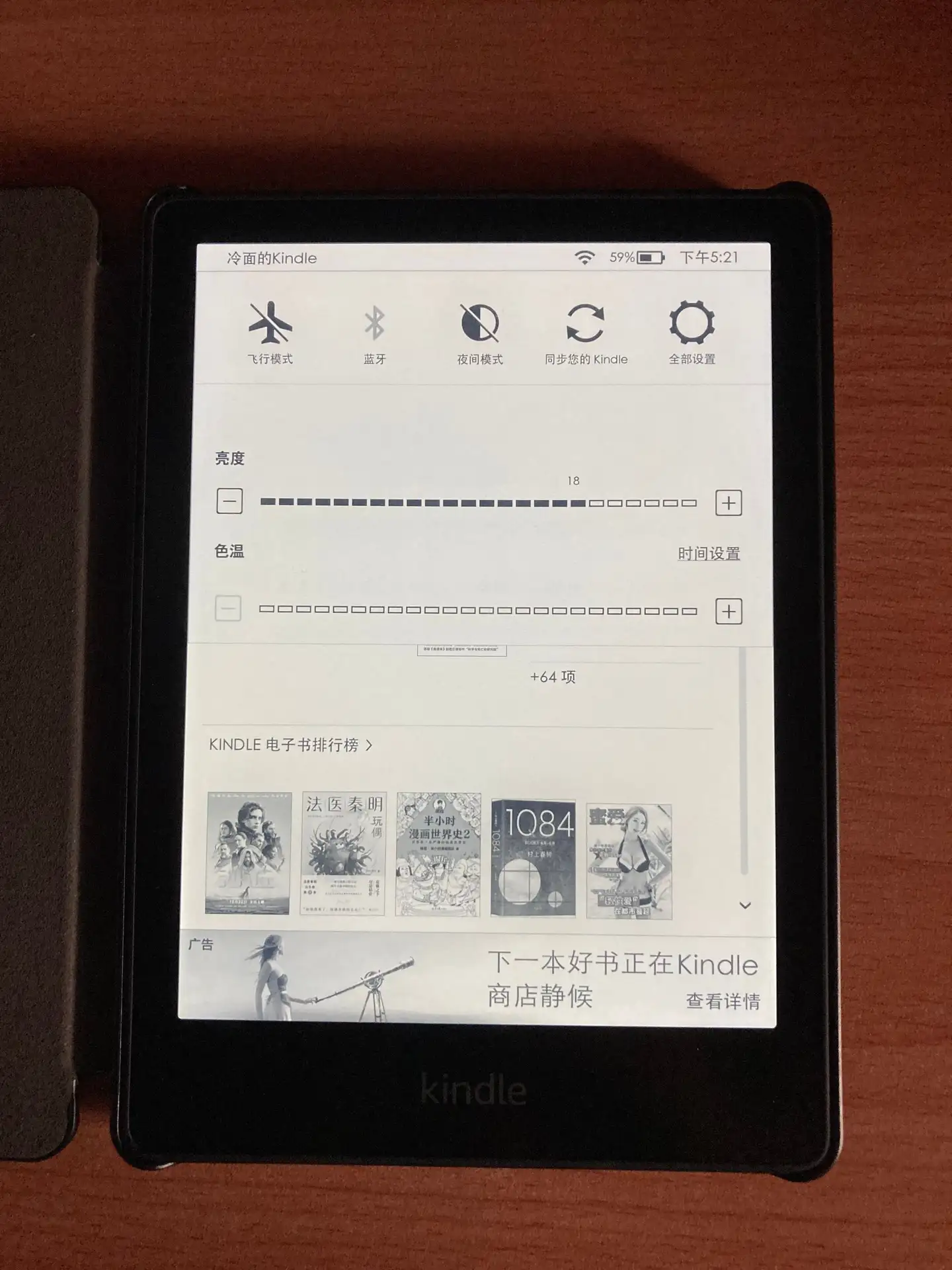 kindle paperwhite 5 快速上手体验- 知乎