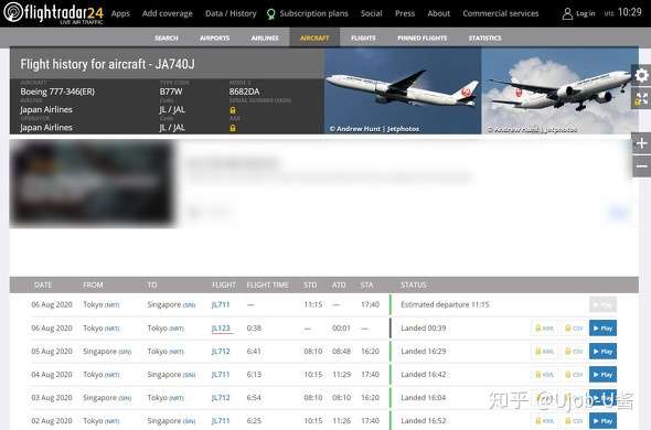 太诡异 35年前坠毁日航航班jl123 突现在羽田机场上空 仅仅7天后就是遇难日 知乎