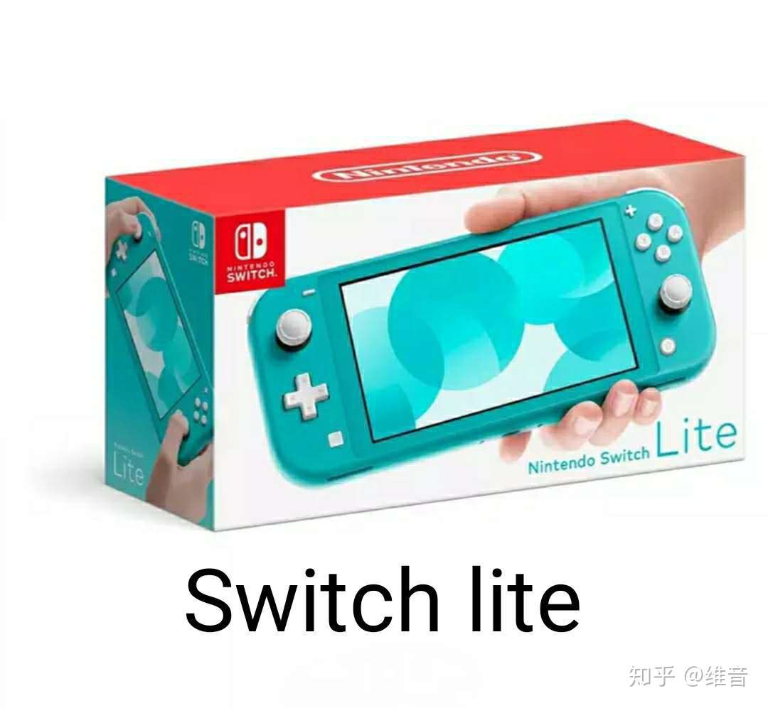 年双十一任天堂switch选购全价位攻略 知乎