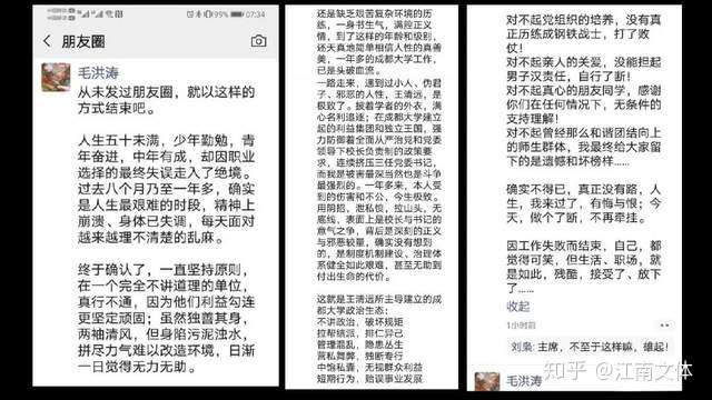 一周新闻眼 无法概括的 伤感是它最厚重的底色 知乎