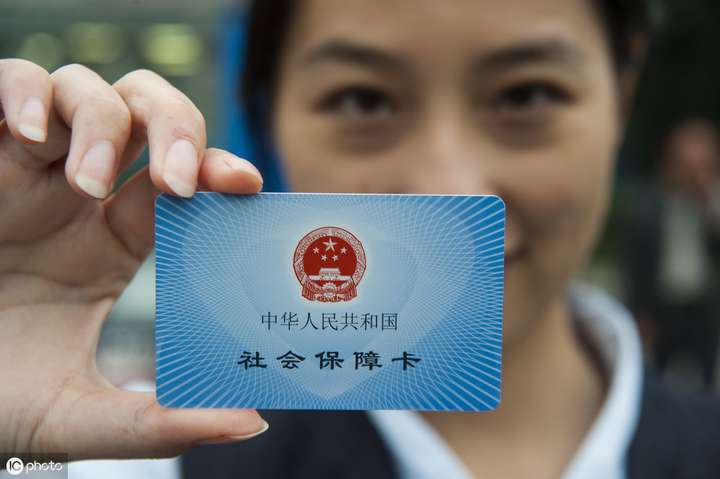 社保卡领取查询系统(怎么查开卡进度)插图(1) 社保卡领取查询系统(怎么查开卡进度)插图(1)