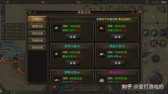 lp仿传奇单机版哪个版本好玩点,lp仿传奇单机版最好玩的版本 lp仿传奇单机版哪个版本好玩点,lp仿传奇单机版最好玩的版本