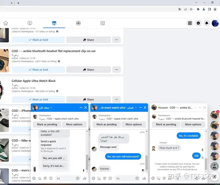 一个简单易上手的Facebook商城 - 墨华网 (图3)
