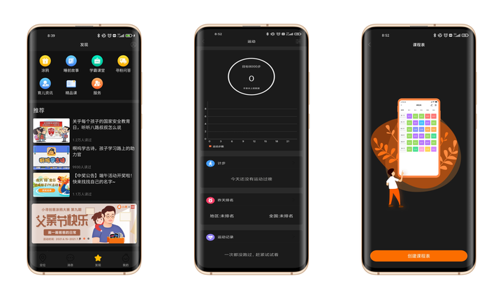 加量不加价,米兔儿童电话手表5C带来哪些惊喜?盘他!