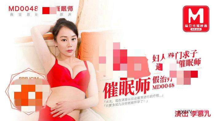 台湾麻豆传媒映画车牌号合集73部(花絮+番外)11 台湾麻豆传媒映画车牌号合集73部(花絮+番外)11