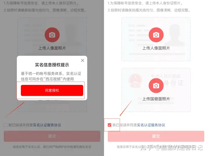 每晚看影片一半小时,20天投资收益11414,看一看我是怎么做的,急忙珍藏起来!(图4) 每晚看影片一半小时,20天投资收益11414,看一看我是怎么做的,急忙珍藏起来!(图4)