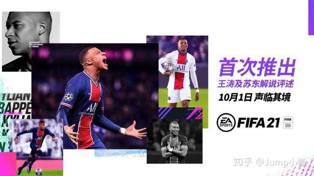 人気 Fifa21 輸入版 北米 Sｗｉｔｃｈ アニメ ゲーム Www Cidadehotel Com Br