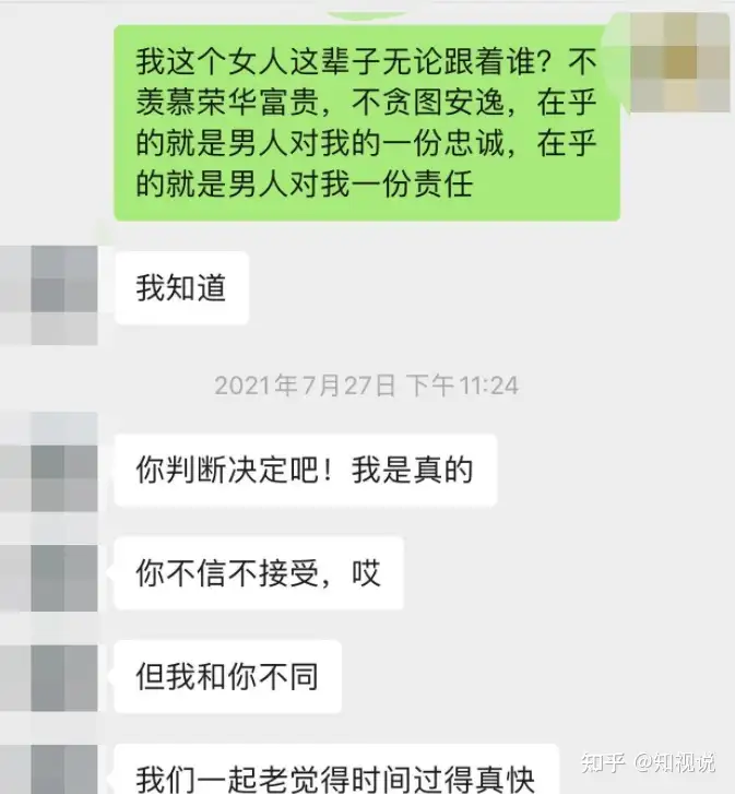 女子举报官员“脚踏两船”（女子举报100多台车走应急车道视频） 第2张