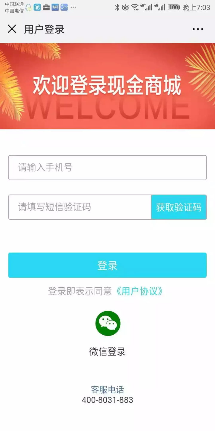 京東e卡如何綁定京東賬戶(為什么不能在京東買東西)插圖(4) 京東e卡如何綁定京東賬戶(為什么不能在京東買東西)插圖(4)