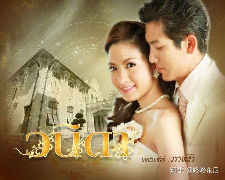 有哪些好看的泰剧求安利