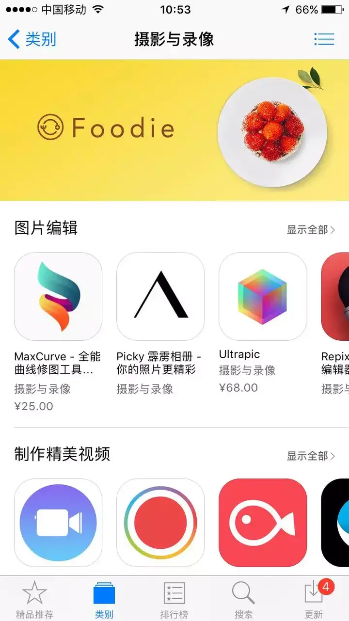 套芥订骄 | 80%机购邓春盈予盖西疫25赶栗滞app