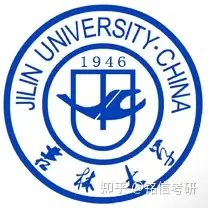 2023年吉林大学【动物科学学院】招收研究生【招生人数】【考试科目】