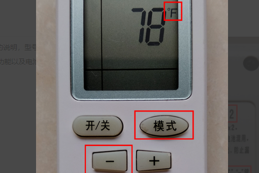 格力空调遥控器怎么解锁（空调被锁死按哪个键解锁）