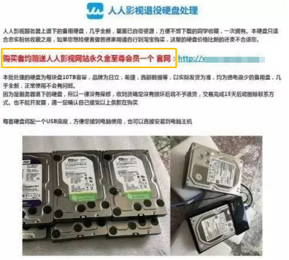 全国最大的看片工具 今天彻底凉了 知乎