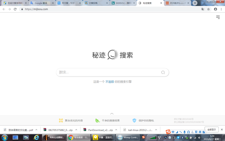 必应搜索引擎网址是境外的吗 v2-7dfcba19f23d5941b008322142cfb7c6_hd.png