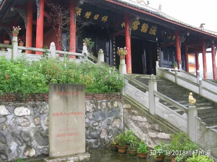 电视剧《西游记》外景地：安县-罗浮山（下）