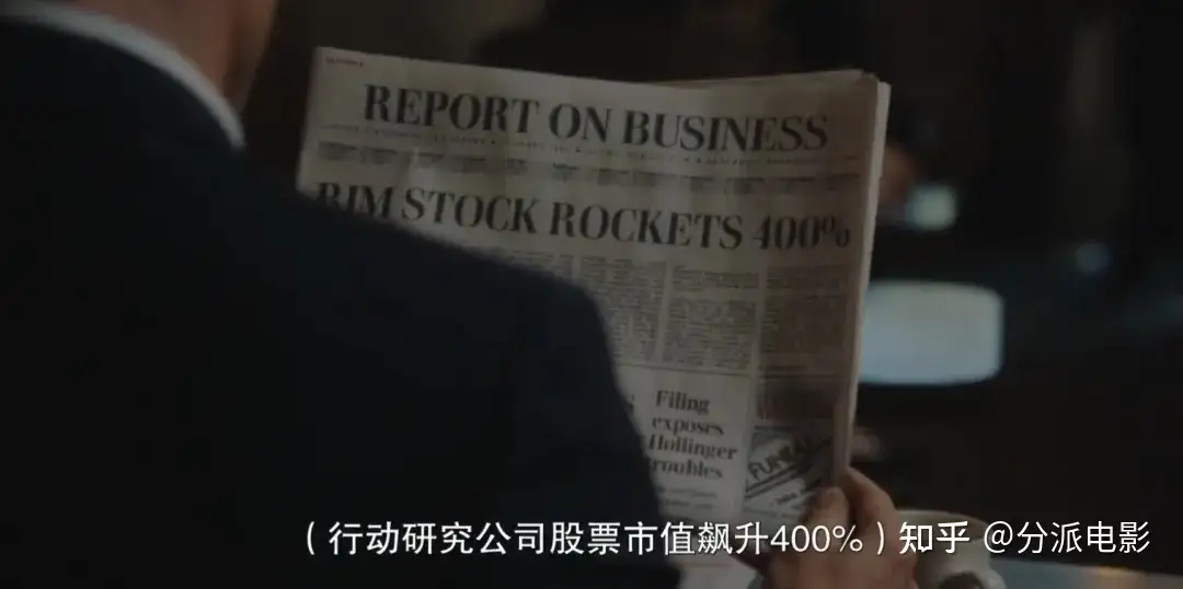 《黑莓传奇》巨头陨落,终于将它搬上了大银幕!