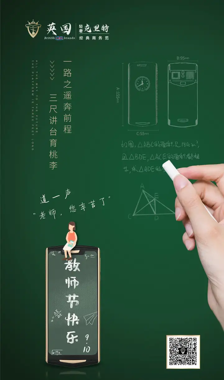 不要告诉别人（给老师的一封信）给老师写信的格式 第4张