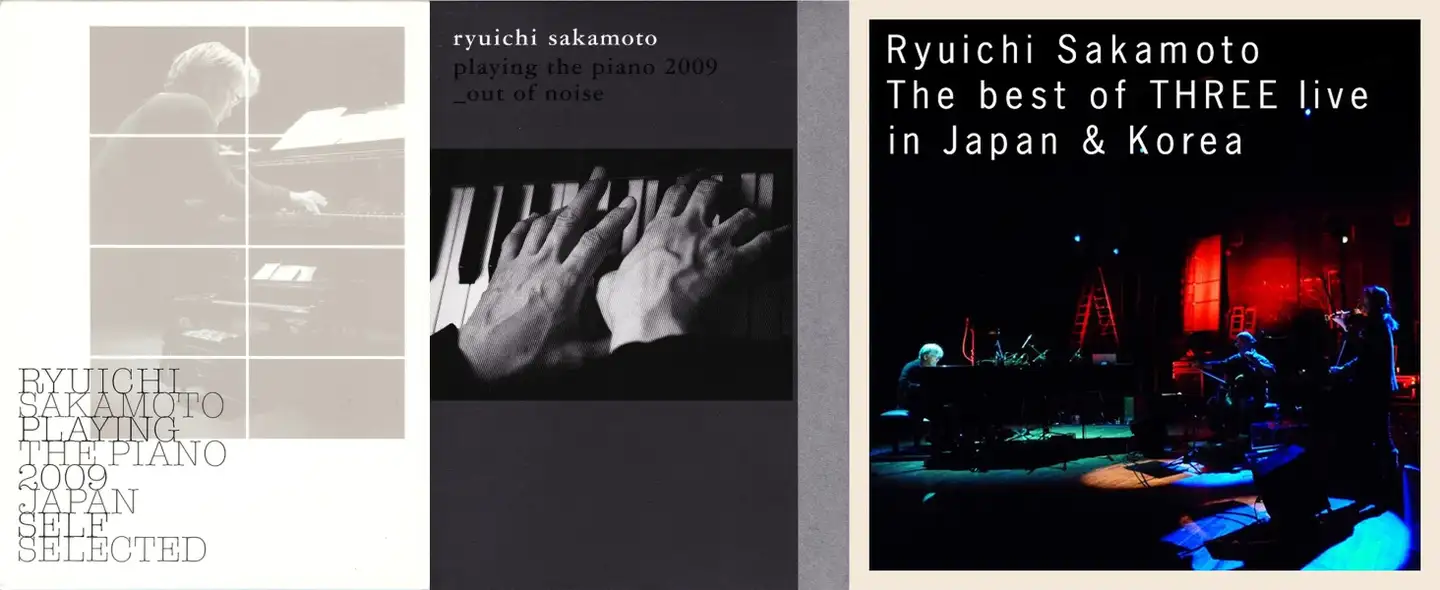 新品/取寄せ 坂本龍一 playing the piano 2009 限定版 | rpagrimensura