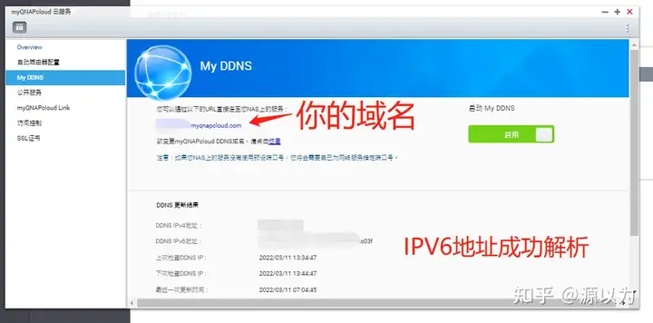 教你如何在威联通NAS上搭建Bitwarden的私人密码服务器