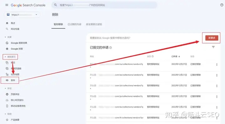 Shopify搜索页被挂黑链?三步教你解决!插图1 Shopify搜索页被挂黑链?三步教你解决!