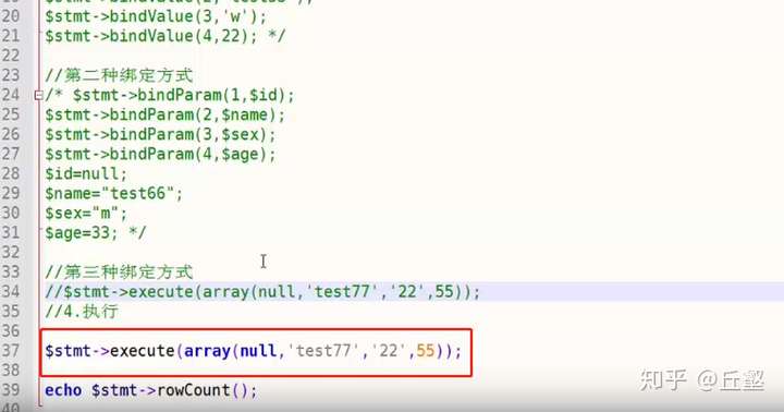 PHP连接MySQL数据库