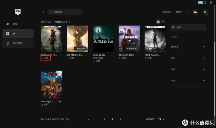 Steam、EPIC、PS5移动游戏库手把手打造教程
