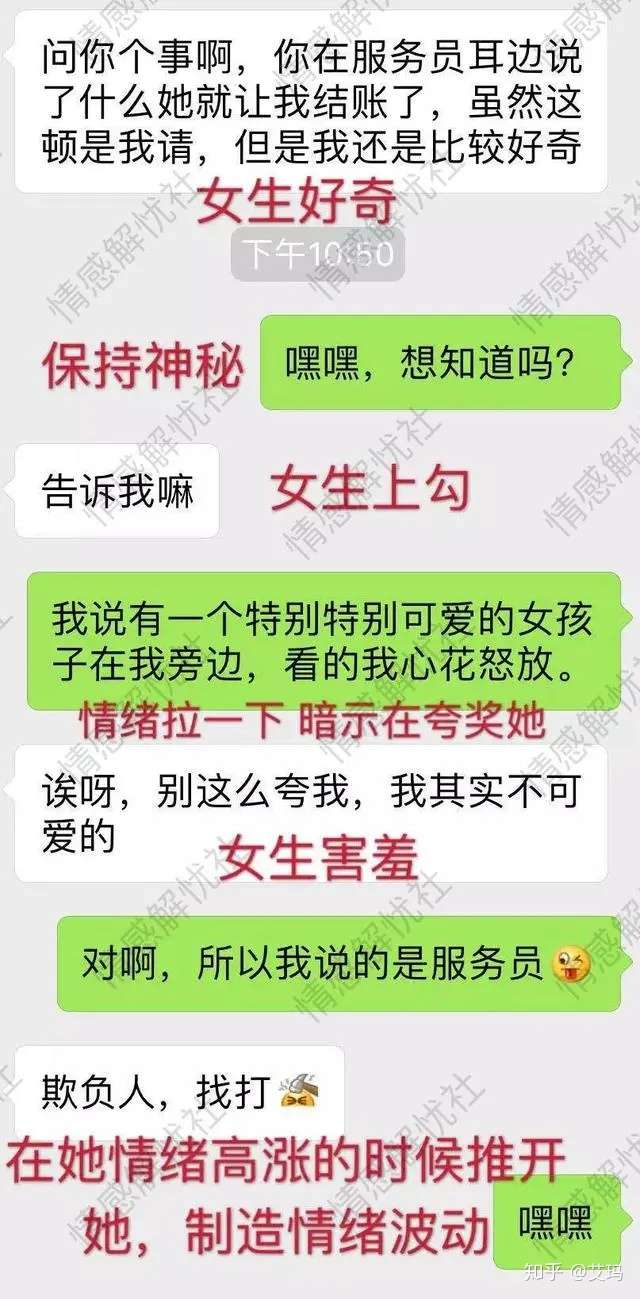 微信相亲过程中女生从来不会主动联系,我该怎么突破? 微信相亲过程中女生从来不会主动联系,我该怎么突破?
