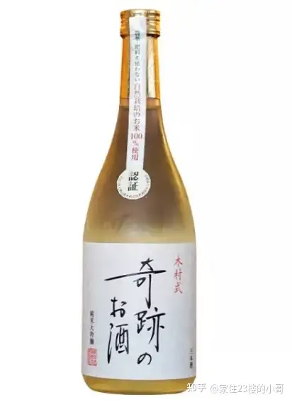 蒸馏酒_世界八大蒸馏酒  第7张